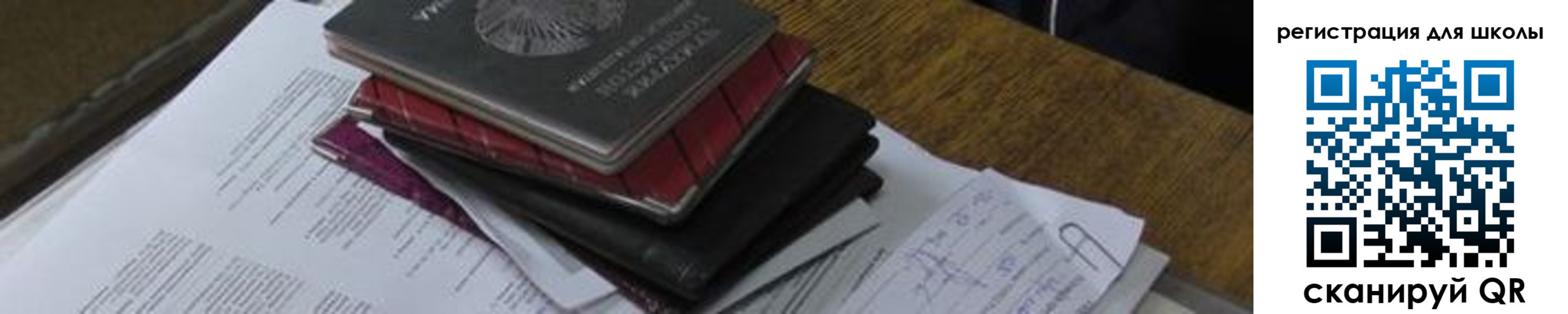 прописка 2025 в Лыткарино