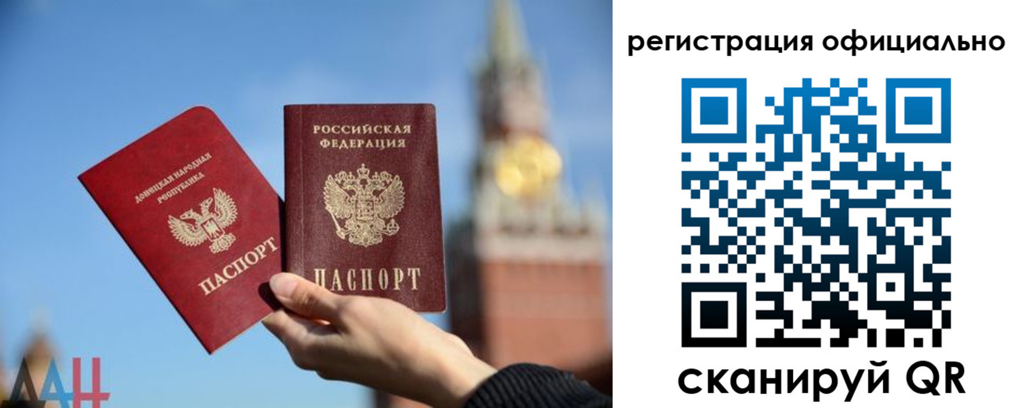 регистрация в Лыткарино