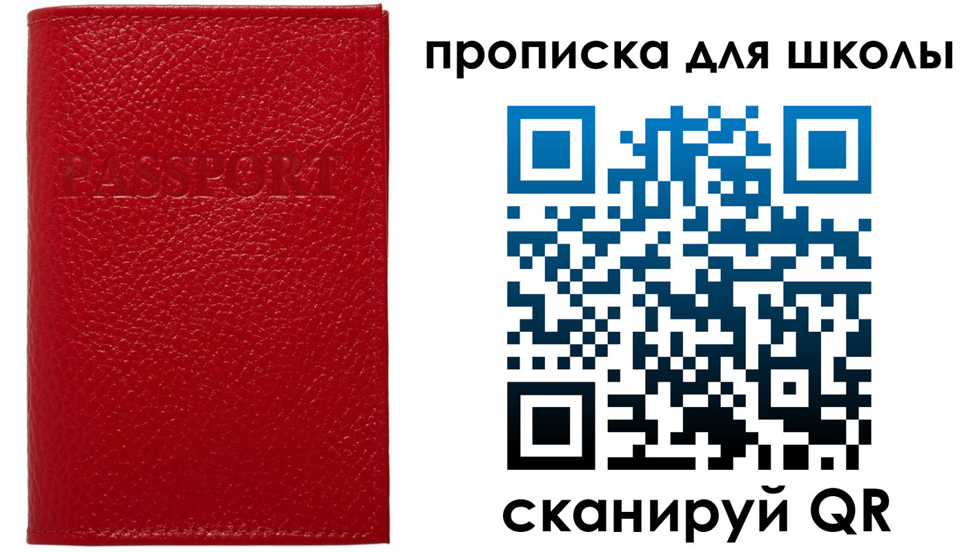 прописка поиск в Лыткарино